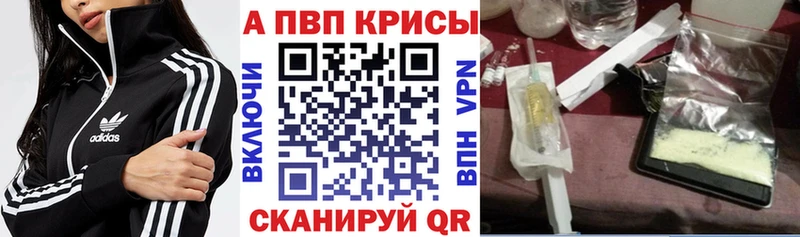 где продают наркотики  Дюртюли  APVP кристаллы 