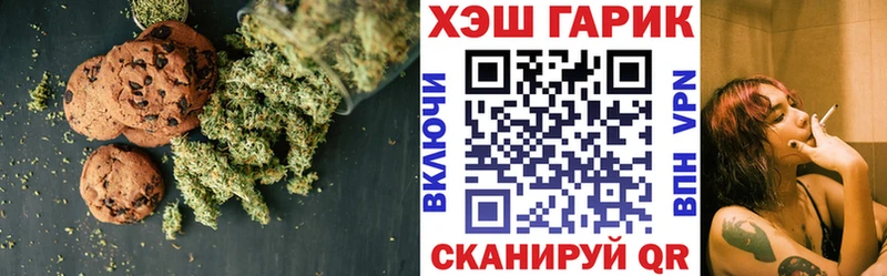 Еда ТГК марихуана  Дюртюли 