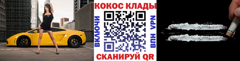 это Telegram  Дюртюли  COCAIN 99% 