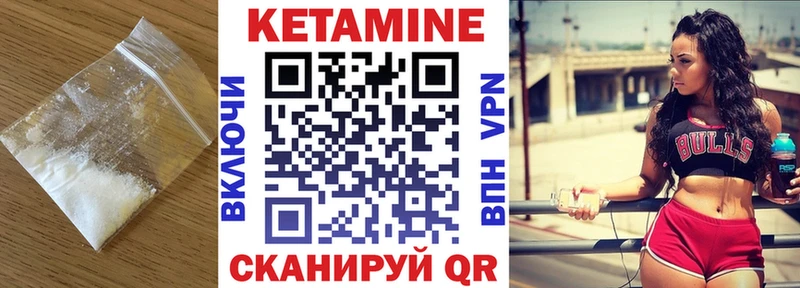 КЕТАМИН ketamine  Дюртюли 