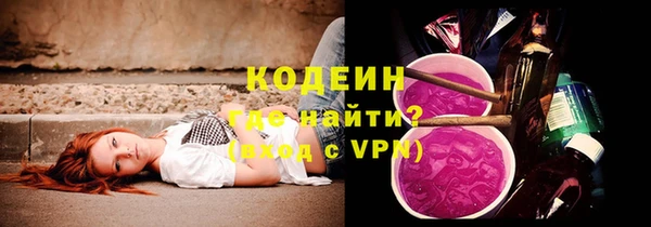 мяу мяу кристалл Богданович