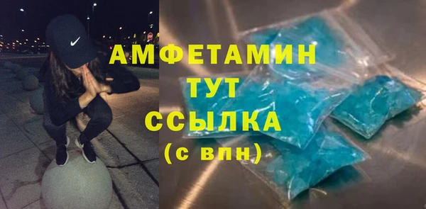 мяу мяу кристалл Богданович