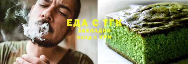 винт Богородск