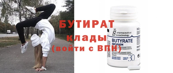 ПСИЛОЦИБИНОВЫЕ ГРИБЫ Богородицк