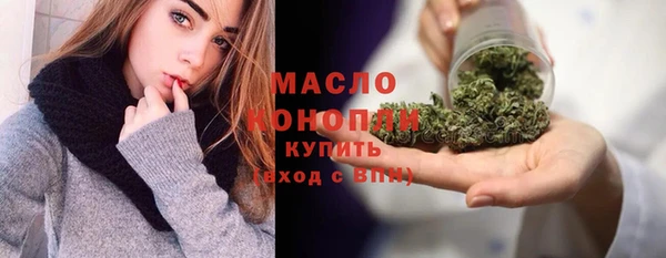 ПСИЛОЦИБИНОВЫЕ ГРИБЫ Богородицк
