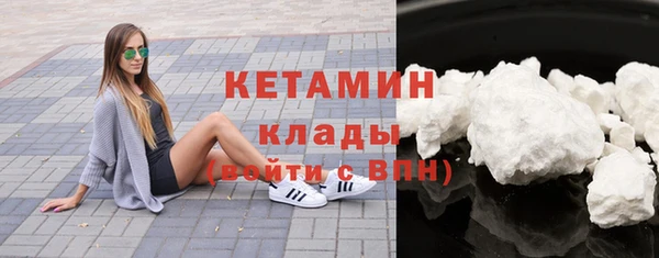 винт Богородск