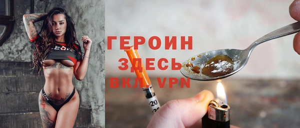ПСИЛОЦИБИНОВЫЕ ГРИБЫ Богородицк