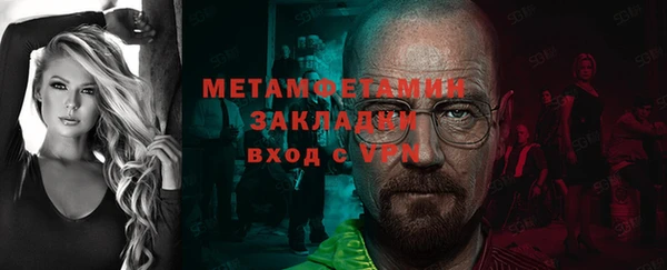 мяу мяу кристалл Богданович