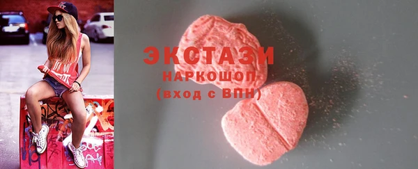винт Богородск