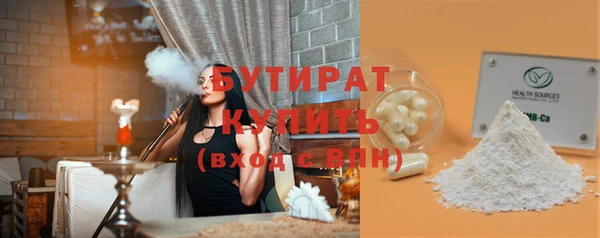ПСИЛОЦИБИНОВЫЕ ГРИБЫ Богородицк