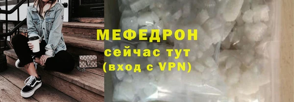 мяу мяу кристалл Богданович