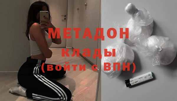 мяу мяу кристалл Богданович