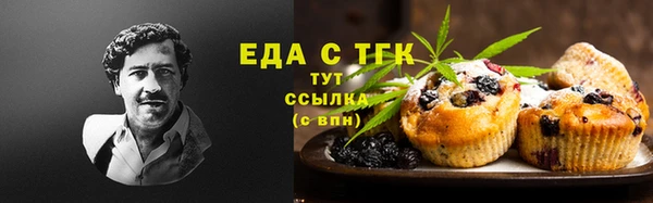 ПСИЛОЦИБИНОВЫЕ ГРИБЫ Богородицк