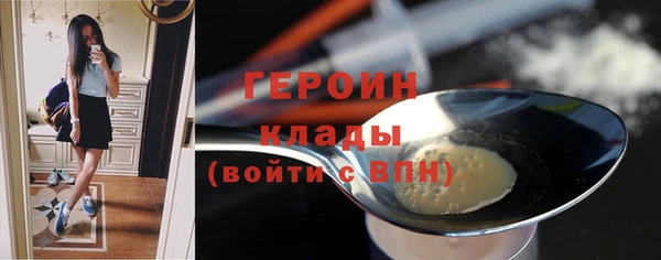 ПСИЛОЦИБИНОВЫЕ ГРИБЫ Богородицк