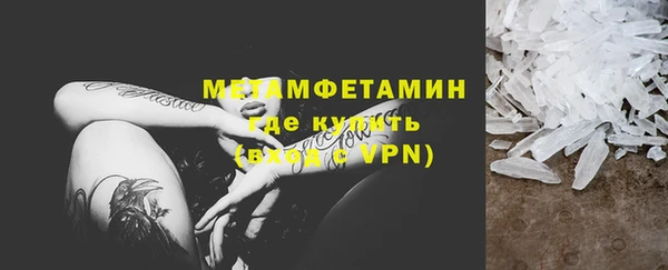 ПСИЛОЦИБИНОВЫЕ ГРИБЫ Богородицк