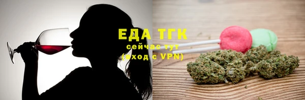 ПСИЛОЦИБИНОВЫЕ ГРИБЫ Богородицк