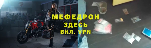 винт Богородск