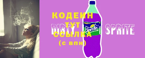 мяу мяу кристалл Богданович
