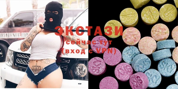 мяу мяу кристалл Богданович