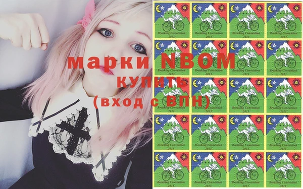 ПСИЛОЦИБИНОВЫЕ ГРИБЫ Богородицк