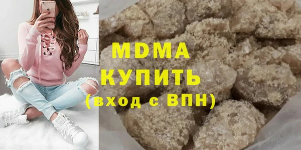 мяу мяу кристалл Богданович