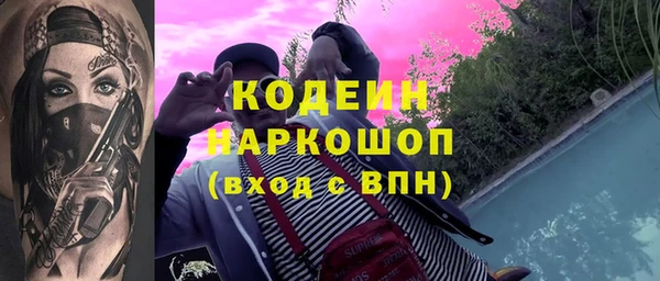 ПСИЛОЦИБИНОВЫЕ ГРИБЫ Богородицк