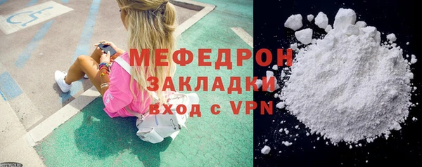 ПСИЛОЦИБИНОВЫЕ ГРИБЫ Богородицк