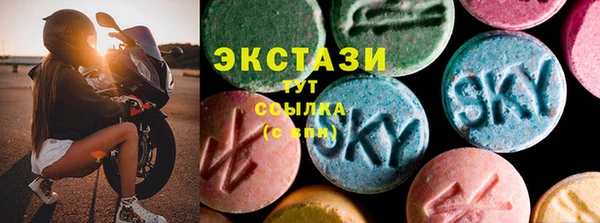 мяу мяу кристалл Богданович
