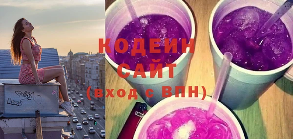 ПСИЛОЦИБИНОВЫЕ ГРИБЫ Богородицк