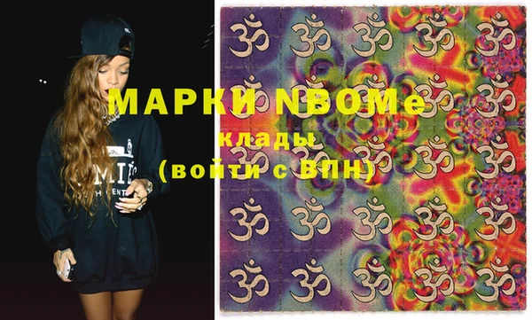 мяу мяу кристалл Богданович