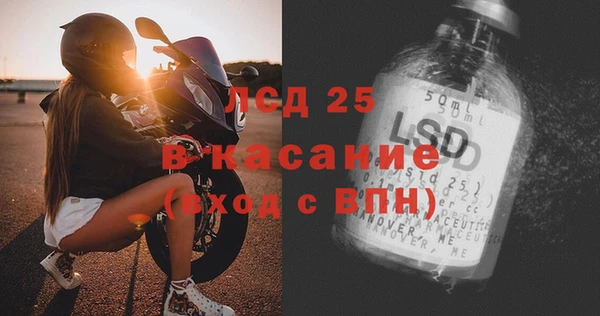 мяу мяу кристалл Богданович