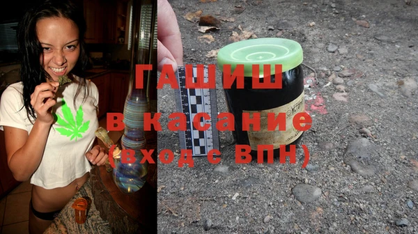 винт Богородск