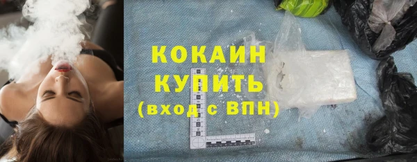 винт Богородск