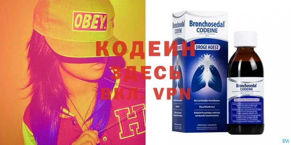 мяу мяу кристалл Богданович