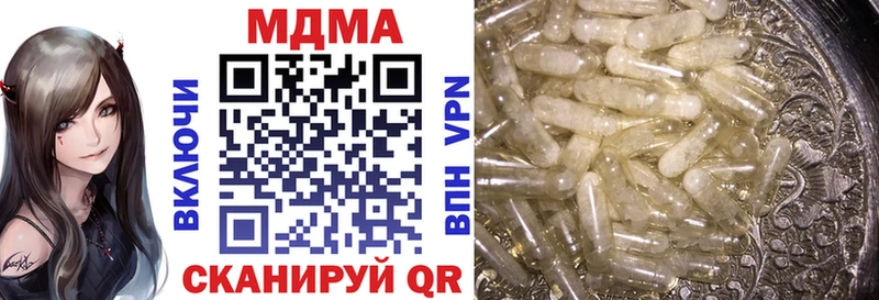 цена   Дюртюли  МДМА кристаллы 