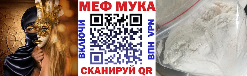 Меф кристаллы  закладка  Дюртюли 
