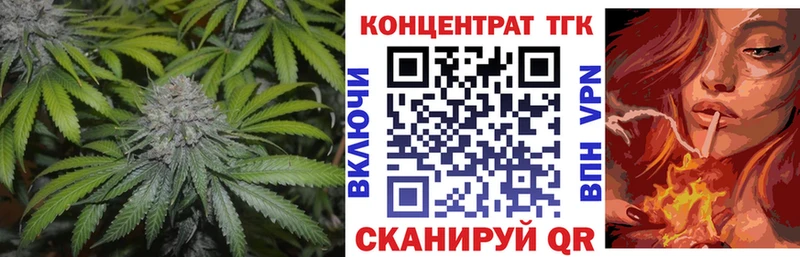 ТГК жижа  Дюртюли 