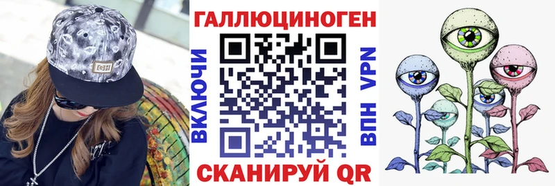 Галлюциногенные грибы мицелий  Дюртюли 