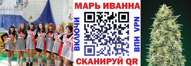 Марихуана планчик  Дюртюли 
